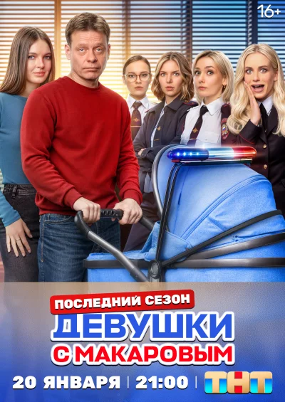 Постер 1