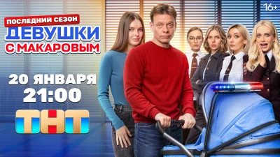 Постер 2