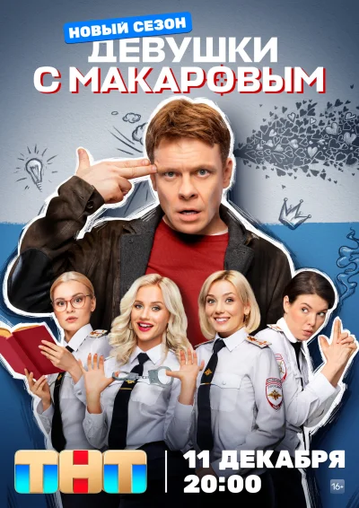 Постер 3