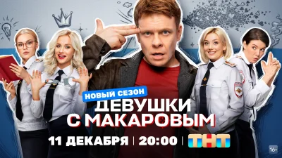 Постер 4