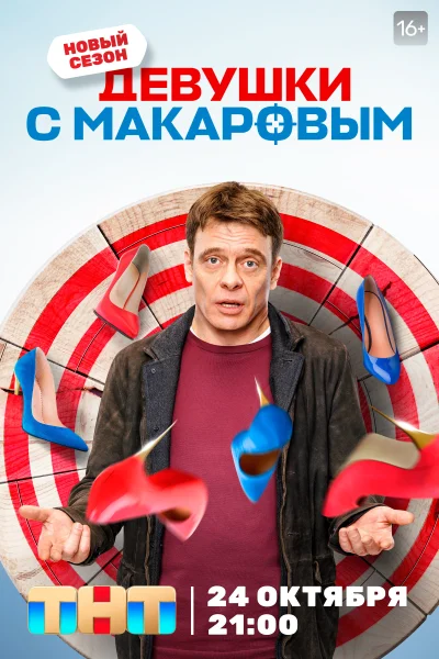 Постер 5